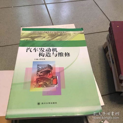 全部商品 探索書緣圖書專賣、孔夫子舊書網與圖書發行部的書香世界